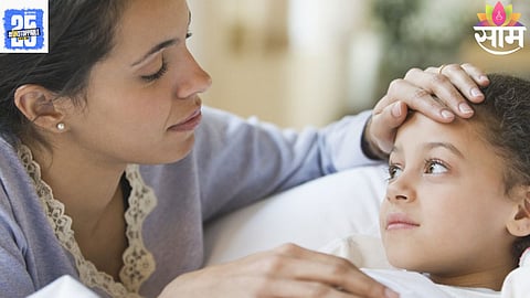 Fever and Cough Warning