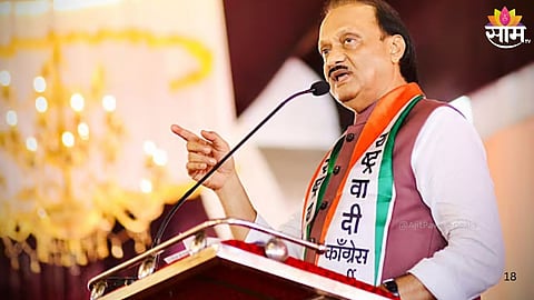 BMC Election : मुंबईसाठी अजितदादांचा वादा! चाळ आणि झोपडपट्टीमध्ये मोफत पाणीपुरवठा; जाहीरनाम्यात राष्ट्रवादीचे १० आश्वासनं