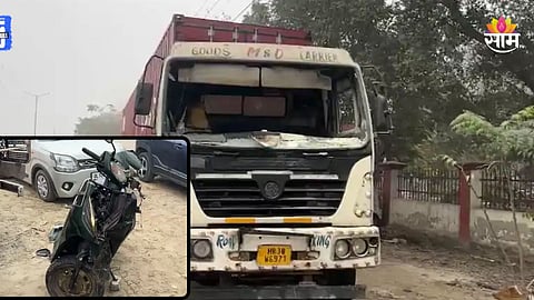 Accident: आयफोन घेतल्याचा आनंद, पार्टी करायला गेले असता काळाचा घाला; ट्रकच्या धडकेत ३ जिवलग मित्रांचा मृत्यू