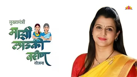 Mukhyamantri Ladki Bahin Yojana December Installment Date