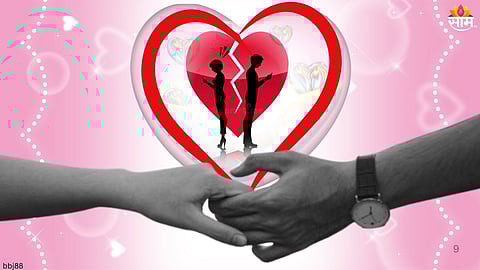 Valentine Day Love Letter In Marathi