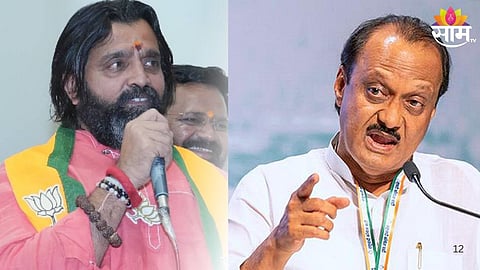 Pune Corporation Election: