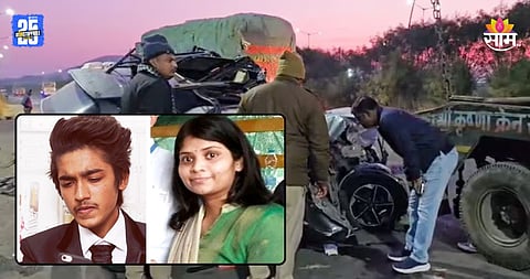 Accident: भरधाव कारची उभ्या ट्रकला धडक, माजी गृहमंत्र्यांच्या मुलीसह तिघांचा मृत्यू; वाहनाचा चक्काचूर