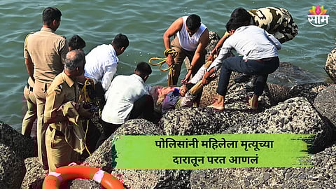 Marine Drive police rescue