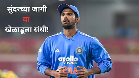 IND vs NZ ODI Washington Sundar injury