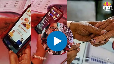 Kandivali Mumbai Municipal Elections: