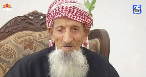 Shocking: ३ लग्न, १३४ मुलं अन् नातवंडं, ११० व्या वर्षी झाले होते बाबा; आता १४२ व्या वर्षी घेतला जगाचा निरोप