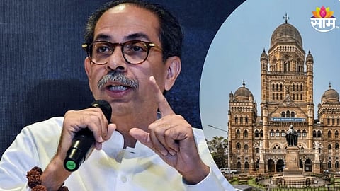 Municipal Corporation Election: