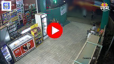 Accident: फायर ब्रिगेडच्या वाहनाची दुचाकीला धडक, चाकाखाली चिरडून तरुणाचा मृत्यू; थरकाप उडवणारा VIDEO समोर