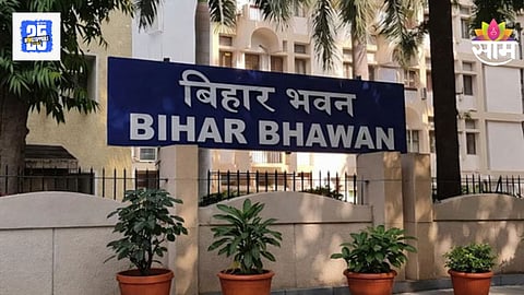 Bihar Bhavan in Mumbai
