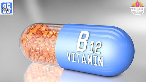 vitamin b12 symptoms
