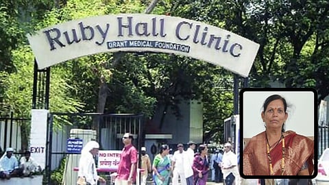 Pune: महिला रुग्णाचा मृतदेह अचानक गायब, रुबी हॉल क्लिनिकमधील धक्कादायक प्रकार; पुण्यात खळबळ