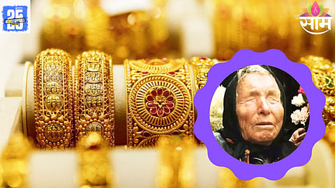Baba Vanga Gold Prediction