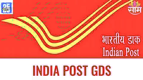 India Post No Exam Job