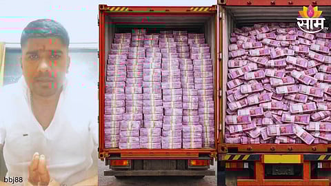 400 Crore Container Robbery