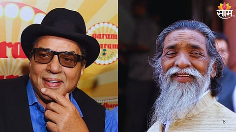 माजी राज्यपाल भगतसिंह कोश्यारी, अभिनेते धर्मेंद्र यांना पद्मविभूषण; १३१ जण पद्म पुरस्काराने सन्मानित,वाचा संपूर्ण यादी