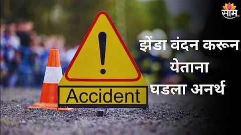 A damaged motorcycle seen at the accident spot after a speeding truck collision in Ahilyanagar.