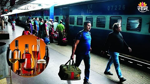 Indian Railways Alcohol Rules :