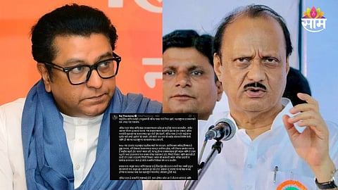 Ajit Pawar death news