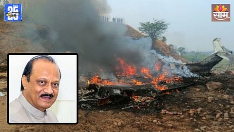 Ajit Pawar Plane Crash: अजित पवारांच्या विमानाला अपघात कसा झाला? संपूर्ण घटनाक्रम समोर