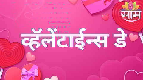 Valentine Week Calendar