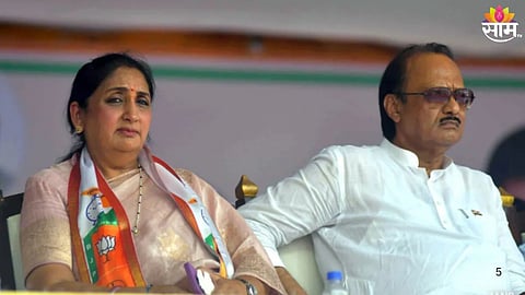 Sunetra Pawar Maharashtra Deputy CM: