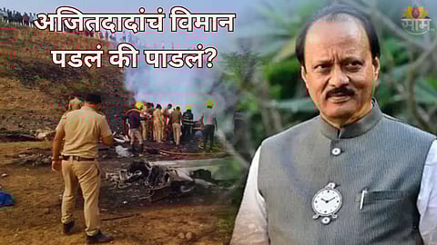 Shiv Sena MP Sanjay Raut has sparked a political storm by alleging that Ajit Pawar