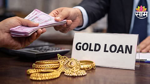 Gold Loan