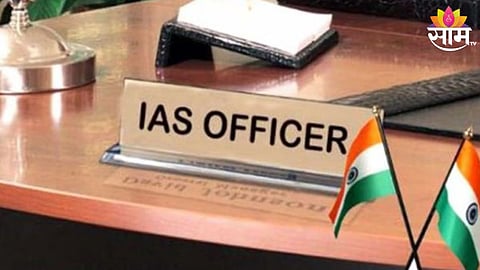 ias transfer news