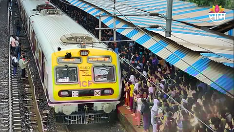 Mumbai local train accident