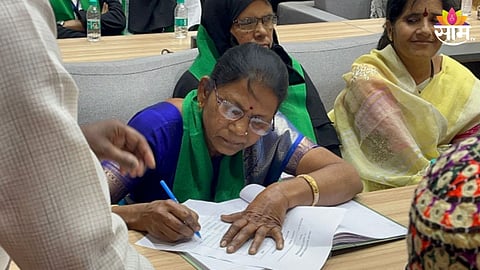 Amravati Municipal Corporation :