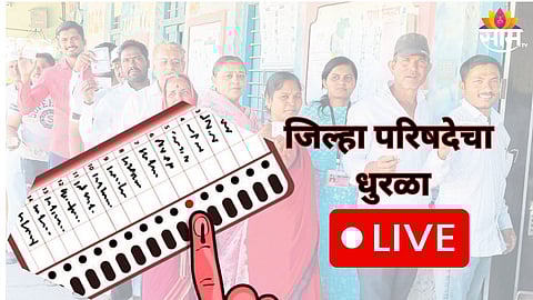 ZP Election Voting Live Update News