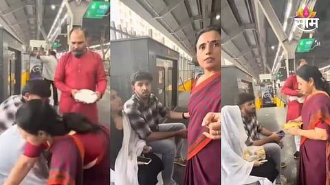 Roka at Metro Station