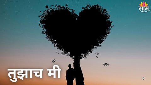 Valentine Day Love Letter