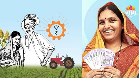 Ladki Bahin Yojana pending installment latest update