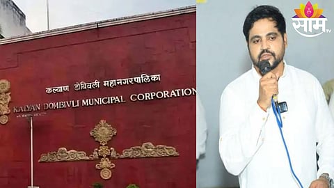 Kalyan political news