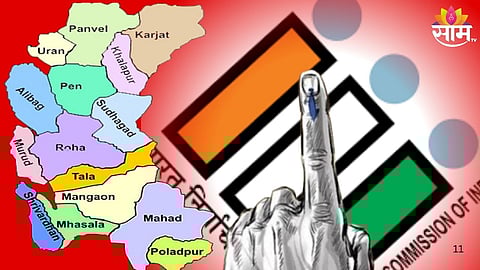 Raigad ZP Election Results: