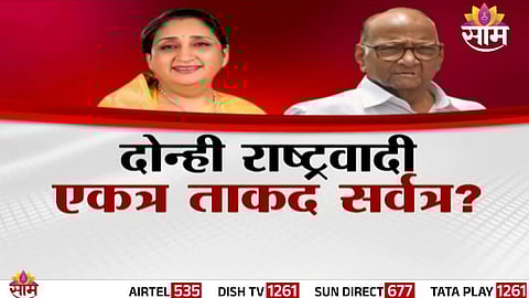 Sharad pawar news