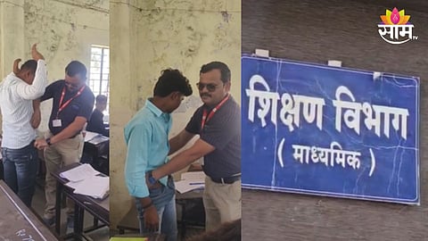 teacher suspended in jalna