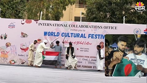 Pune College Cultural Fest Controversy:
