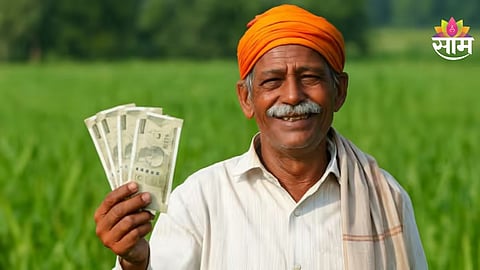 PM Kisan Yojana