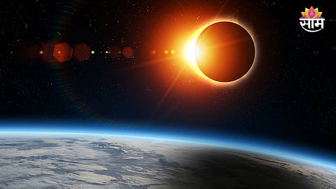 Ring of fire solar eclipse India visibility