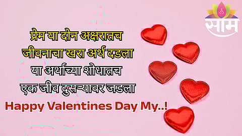 Romantic Wishes For Partner