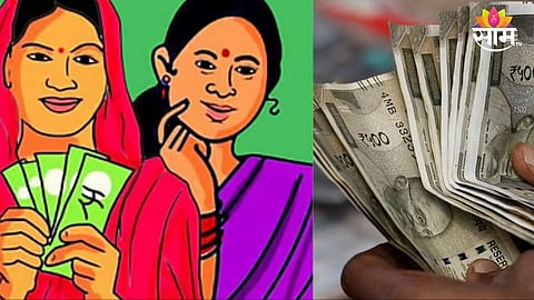 mukhyamantri mahila rojgar yojana