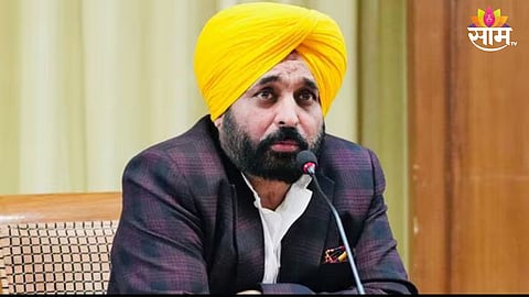 Punjab CM bhagwant singh mann