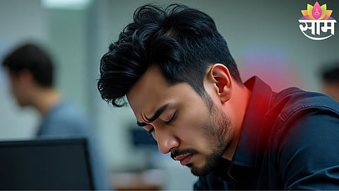 screen height ergonomics