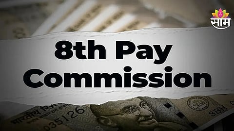 8th Pay Commission