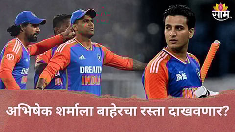 T20 World Cup Team India Suryakumar Yadav on abhishek Sharma