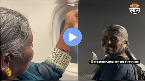 mother first time flight emotional