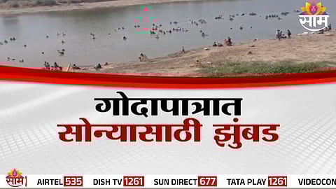 paithan godavari kashi